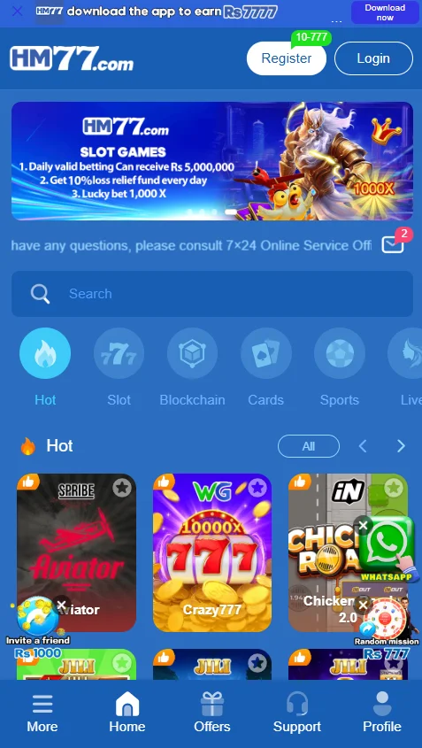hm77.feature