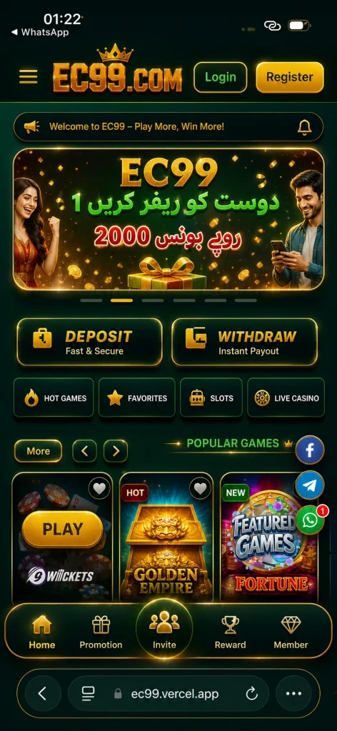 ec99.game.com