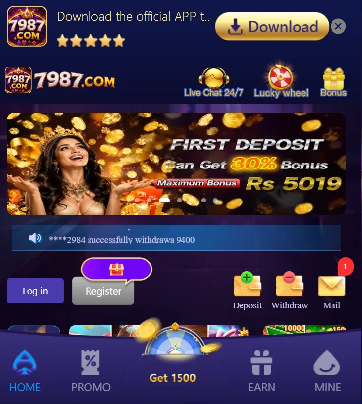 7987 game