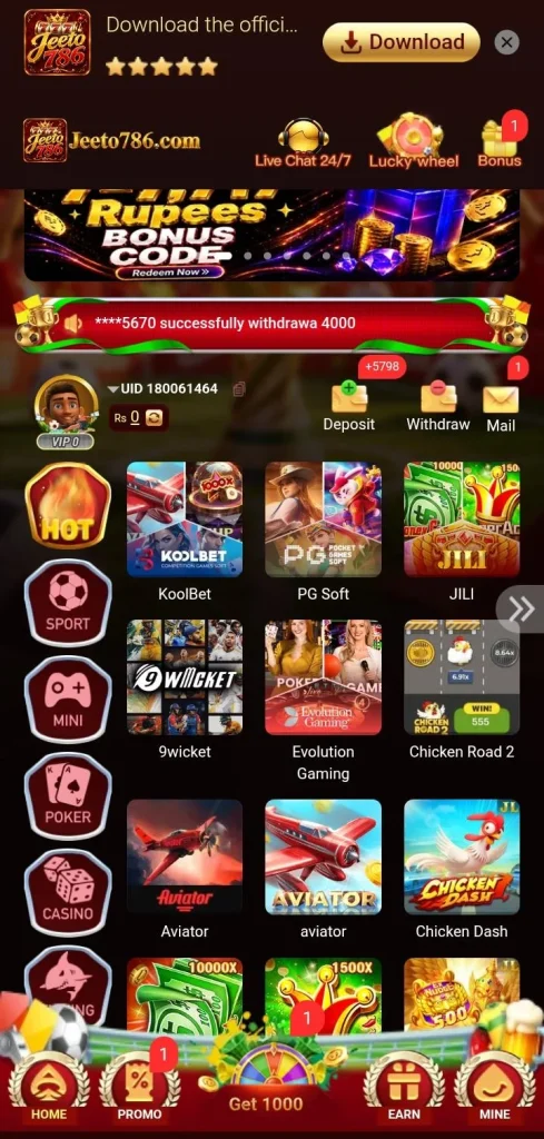 jeeto game