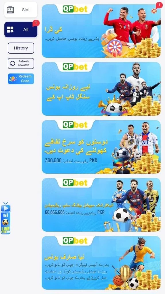qpbet.game